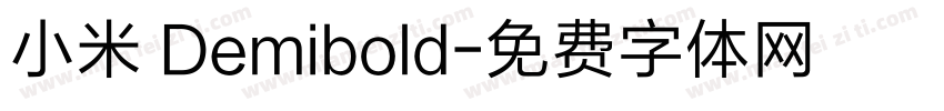 小米 Demibold字体转换
